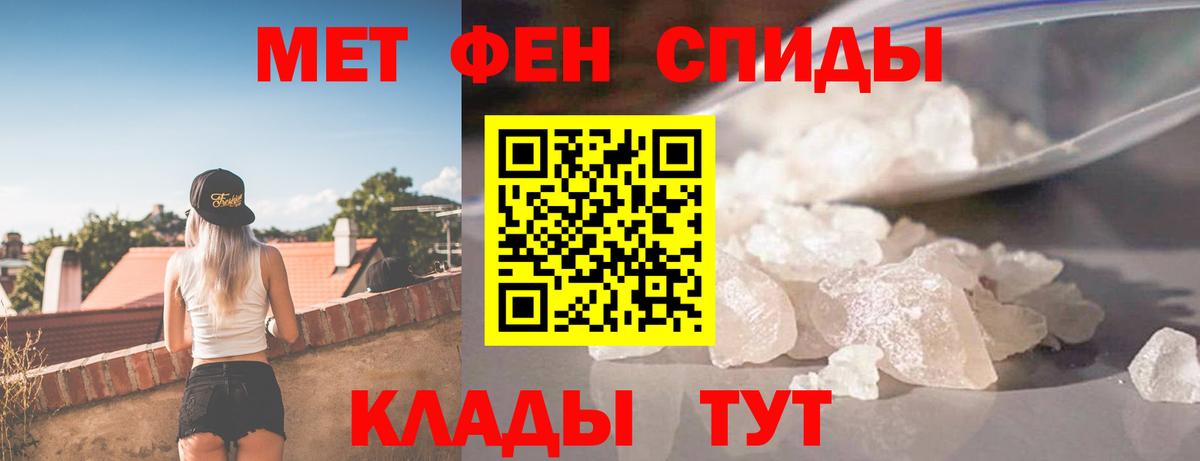 Амфетамин 98% Саров
