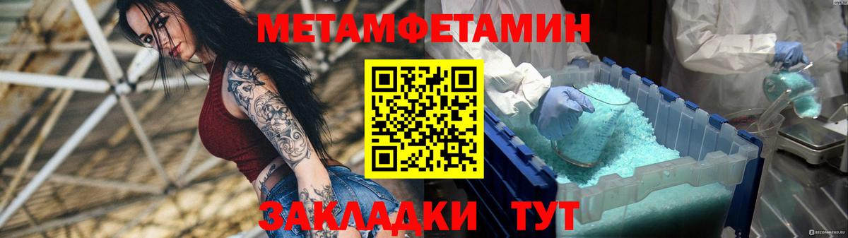 АМФЕТАМИН VHQ  Amphetamine  Саров  Вход с VPN 