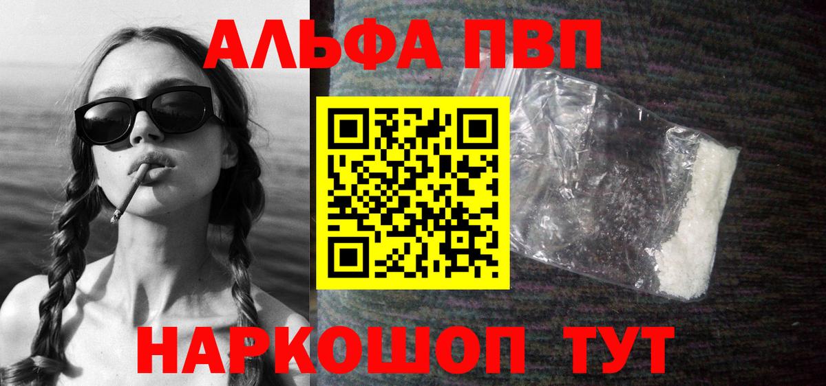 A PVP Crystall Саров