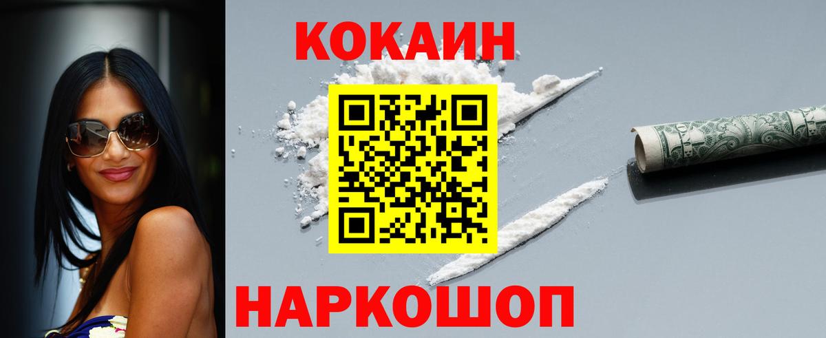 Кокаин Боливия Саров