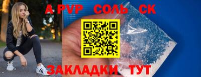 кокаин VHQ Первоуральск