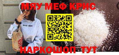 кокаин VHQ Первоуральск