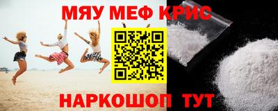 mix Пенза