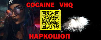 героин Нягань