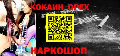 кокаин VHQ Первоуральск