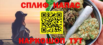 прущий лед Обнинск