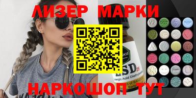 крисы Партизанск