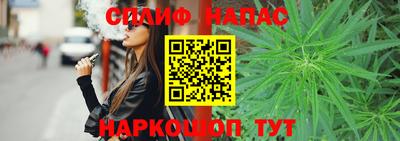 прущий лед Обнинск