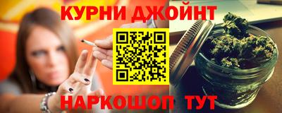 прущий лед Обнинск