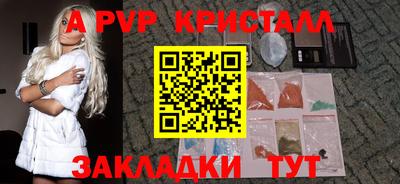 СК Обь