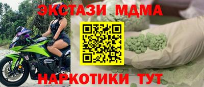 прущий лед Обнинск