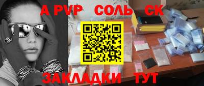 героин Нягань