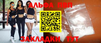 крисы Партизанск