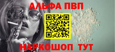 кокаин VHQ Первоуральск