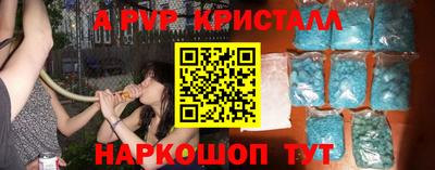 крисы Партизанск