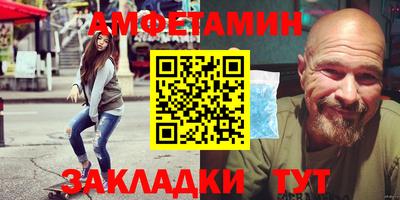 прущий лед Обнинск
