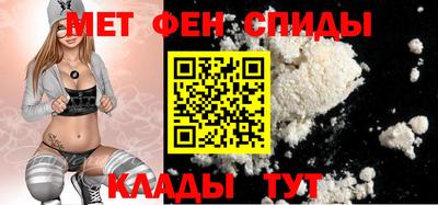 крисы Партизанск