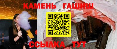 крисы Партизанск