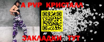 mix Пенза
