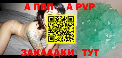 крисы Партизанск