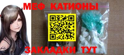 крисы Партизанск