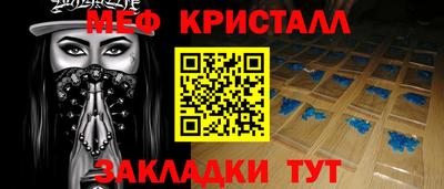 mix Пенза