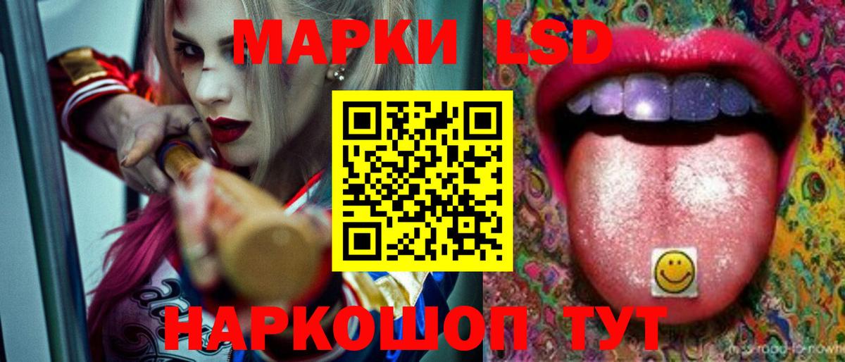Саров  LSD-25 экстази ecstasy  Вход с VPN  LSD-25 экстази ecstasy 
