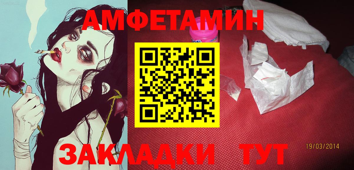 Саров  МЕТАМФЕТАМИН винт  Вход с VPN 