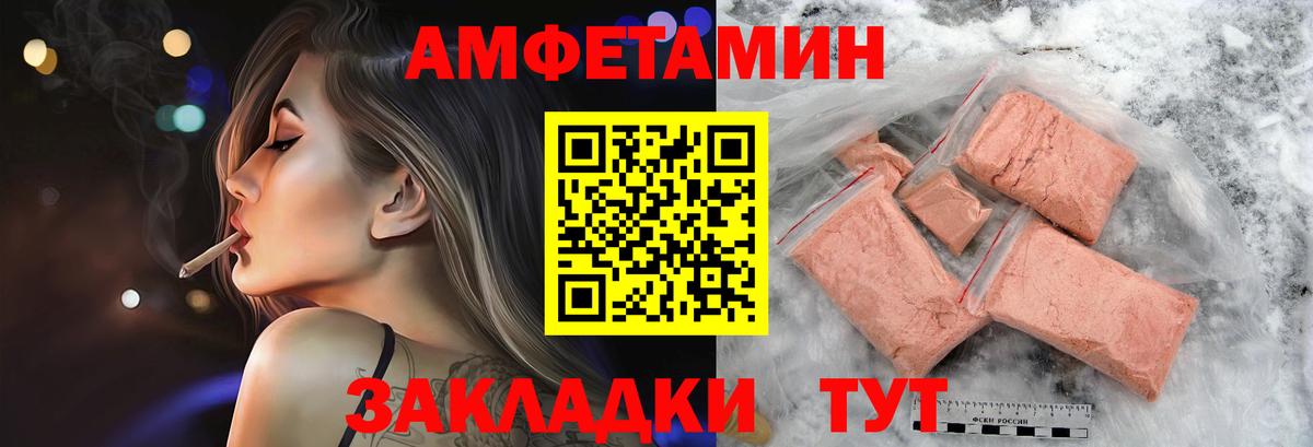 Метамфетамин Methamphetamine Саров
