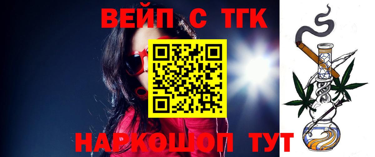 Сколько стоит  Cocaine  Вход с VPN  Саров  ЭКСТАЗИ  МЕФ   ГАШИШ  MDMA 